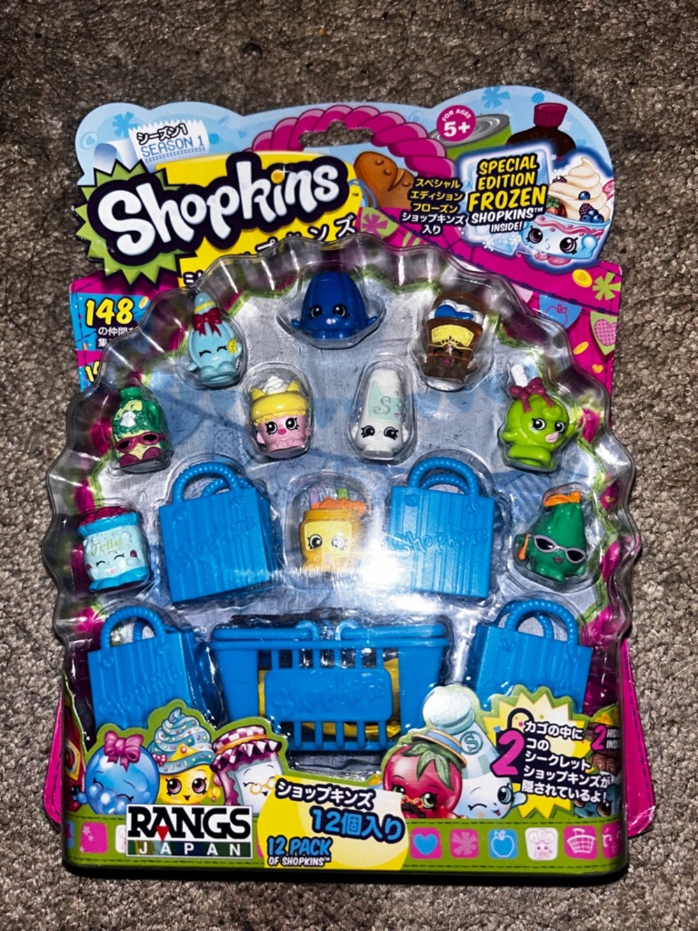 Shopkins Special Edition Frozen 12-Pack with Bright Blue Bags